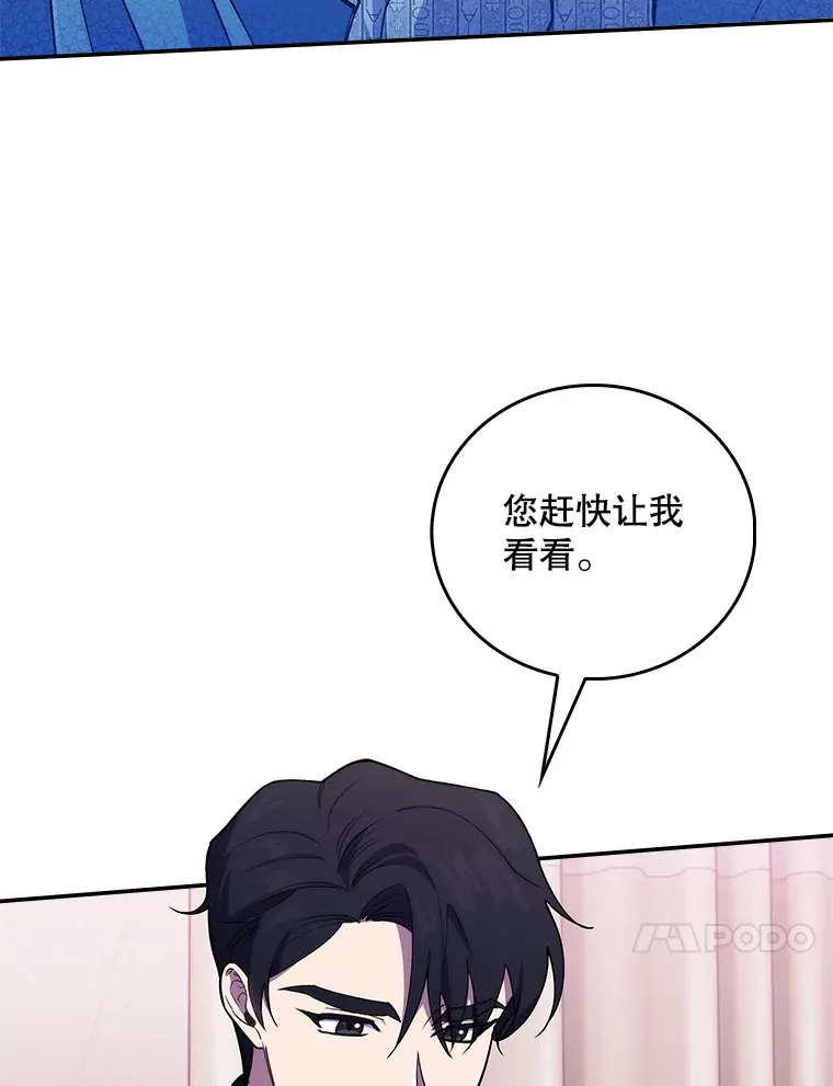 65.悲伤的重逢69