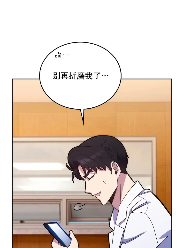 14.精力充沛38