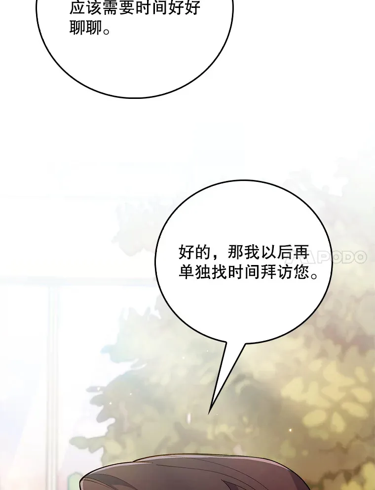 51.内部情况6