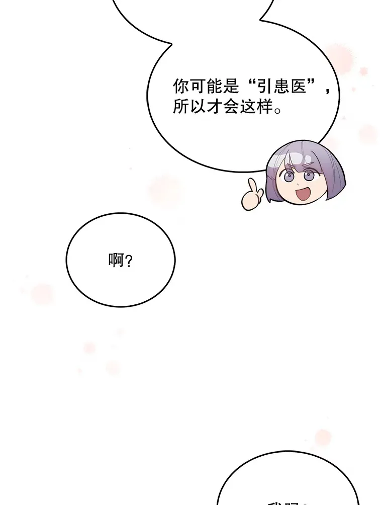 18.忙碌38