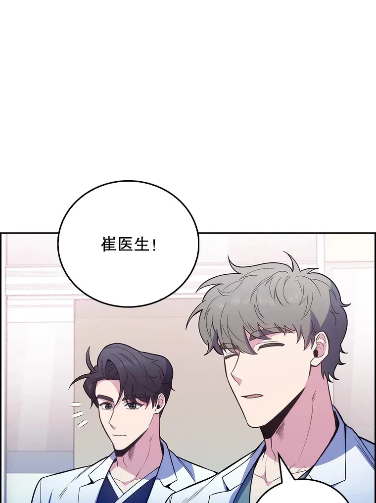 45.爱豆患者103