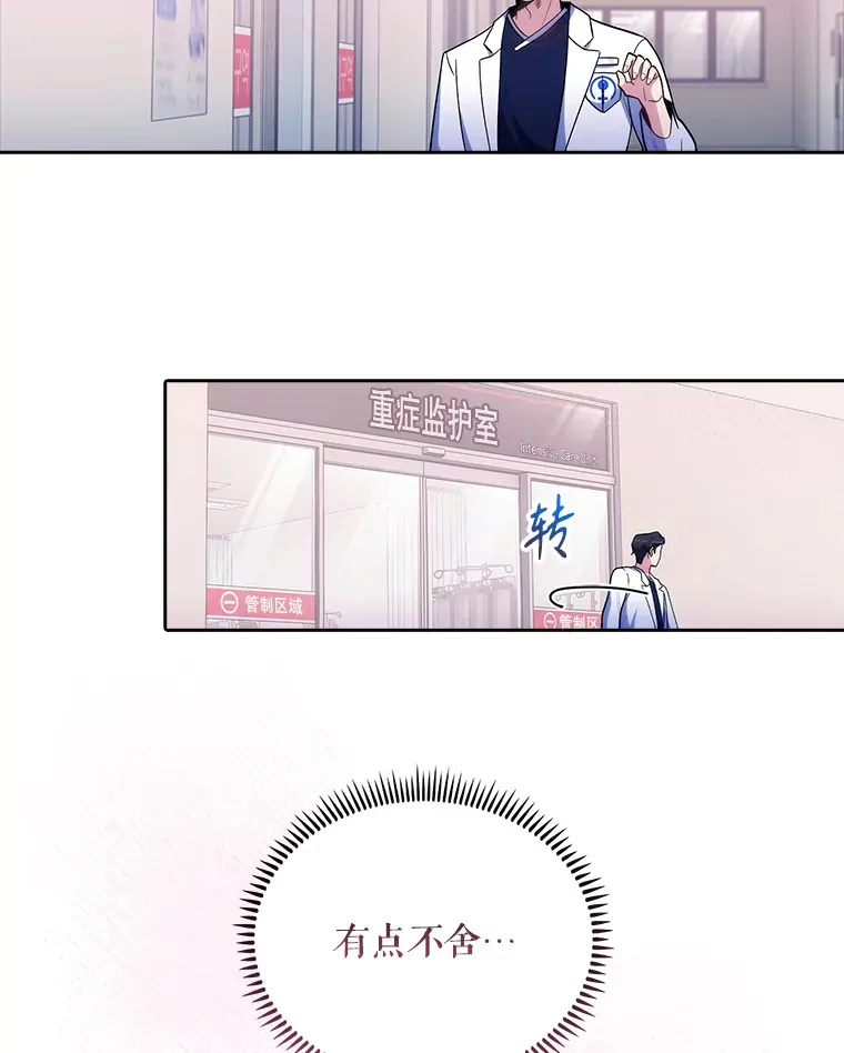 32.拉拢29
