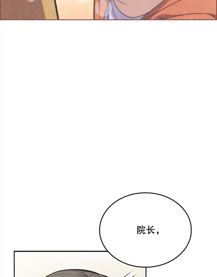 7.医疗事故104