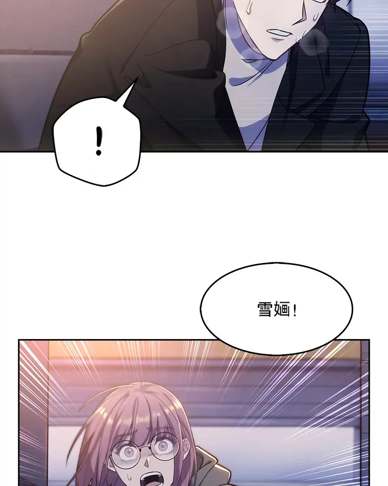 5.急救病人51