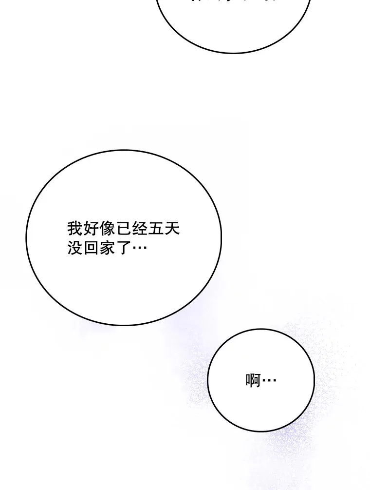 49.开错药103