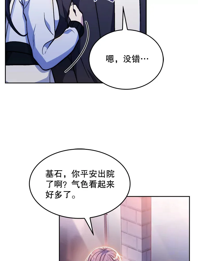 4.聚餐84