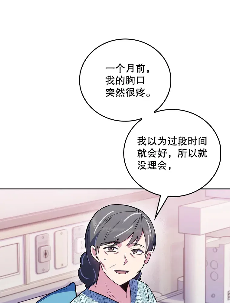 65.悲伤的重逢58