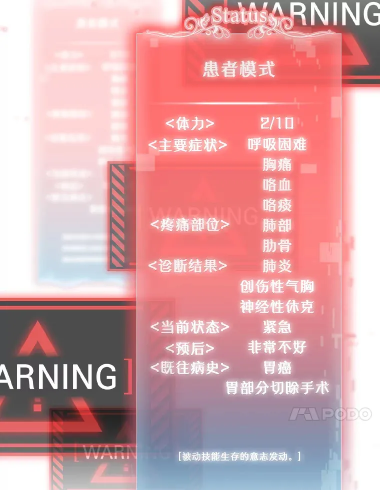 15.挨批34