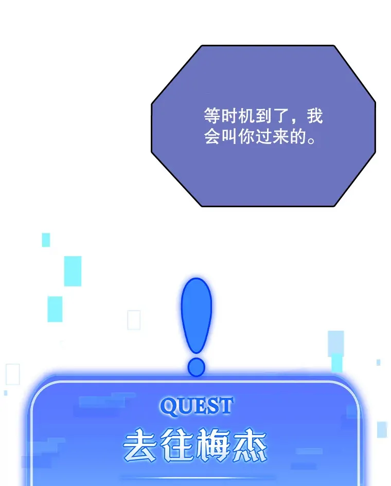 54.宋教授的行踪75