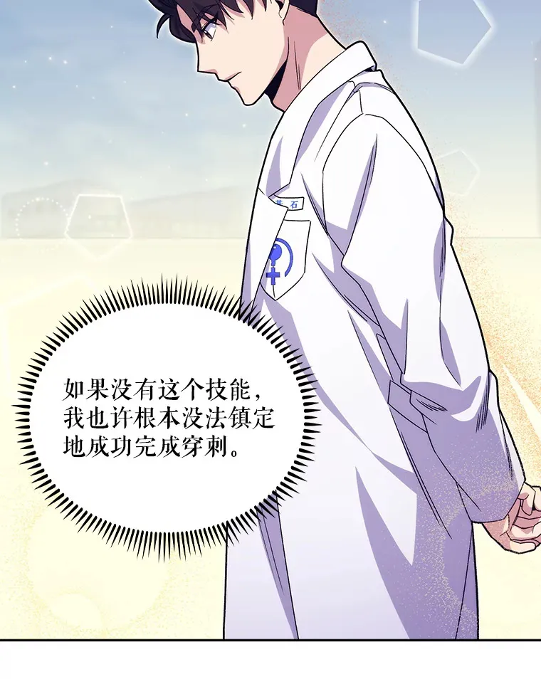 15.挨批67