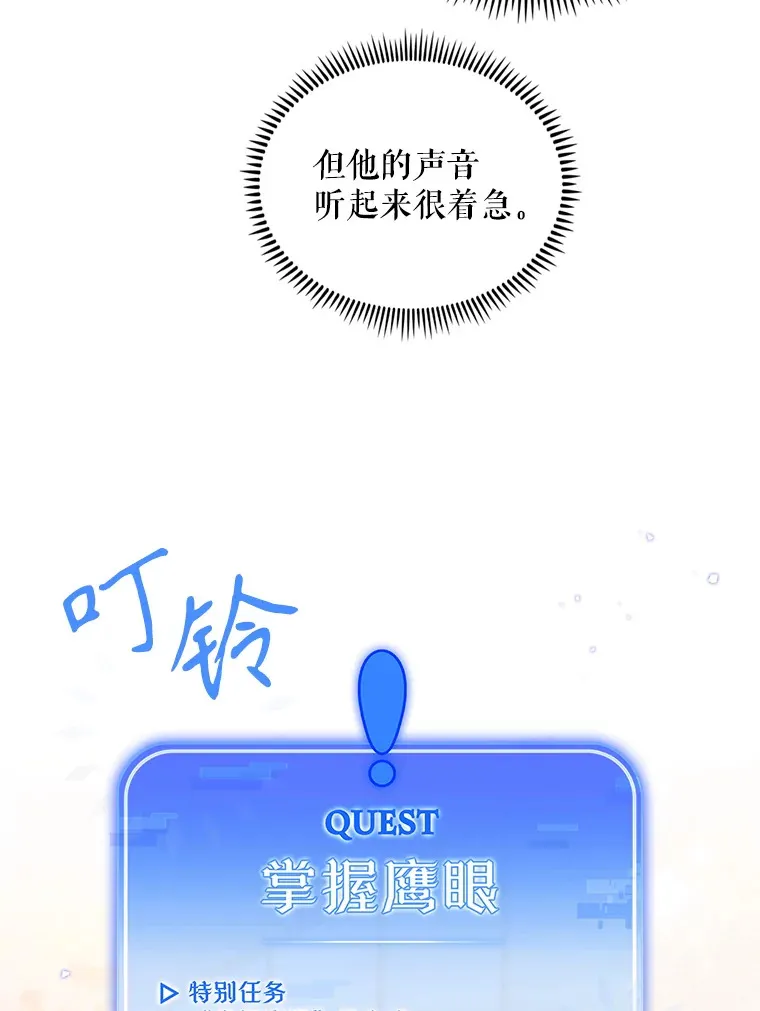 12.观摩手术82