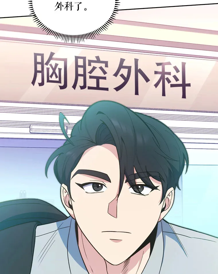 24.结束派遣41