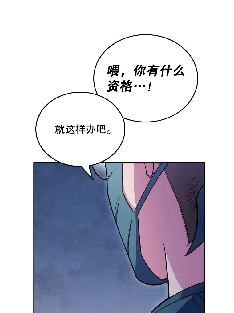 34.填补空缺79