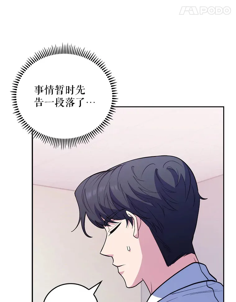 38.观看手术47