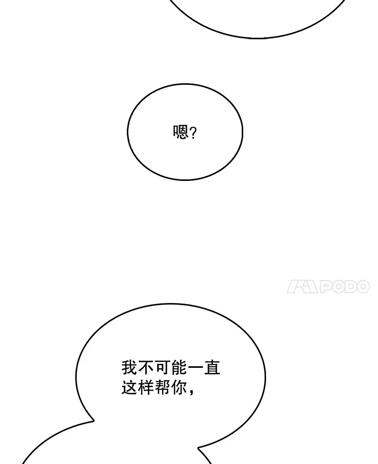 9.协商成功61