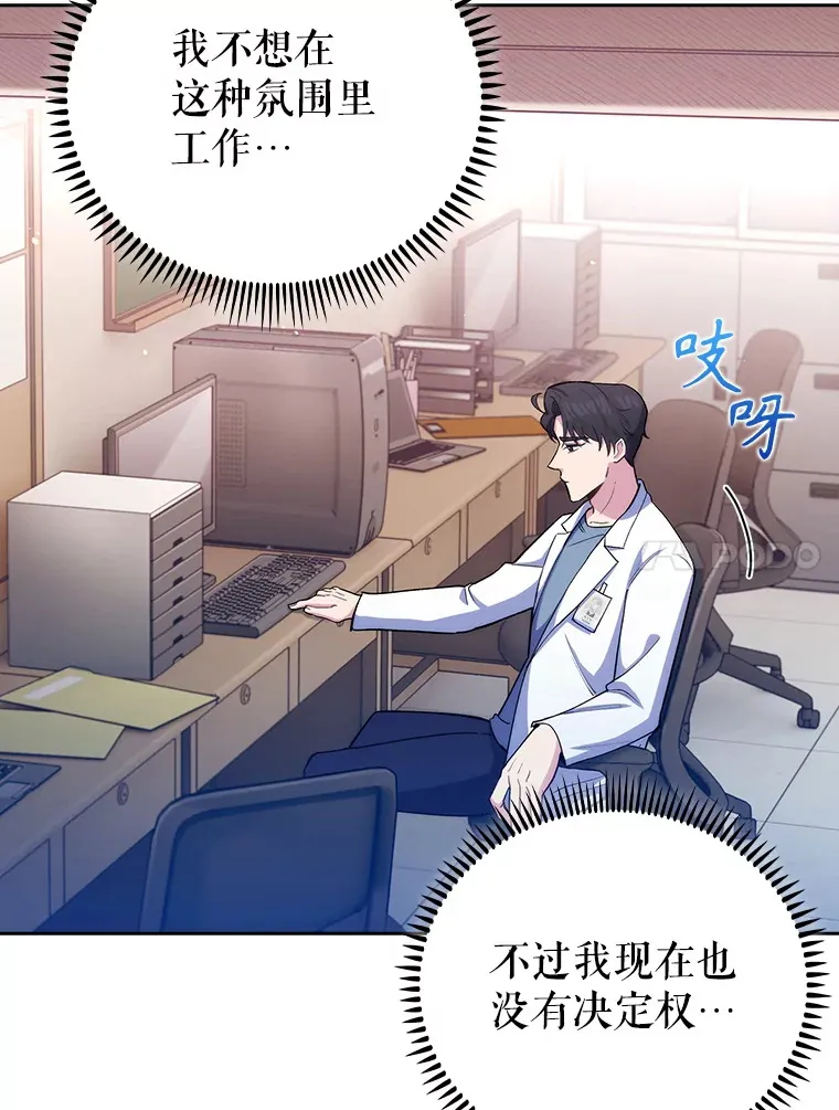 53.国际电话85