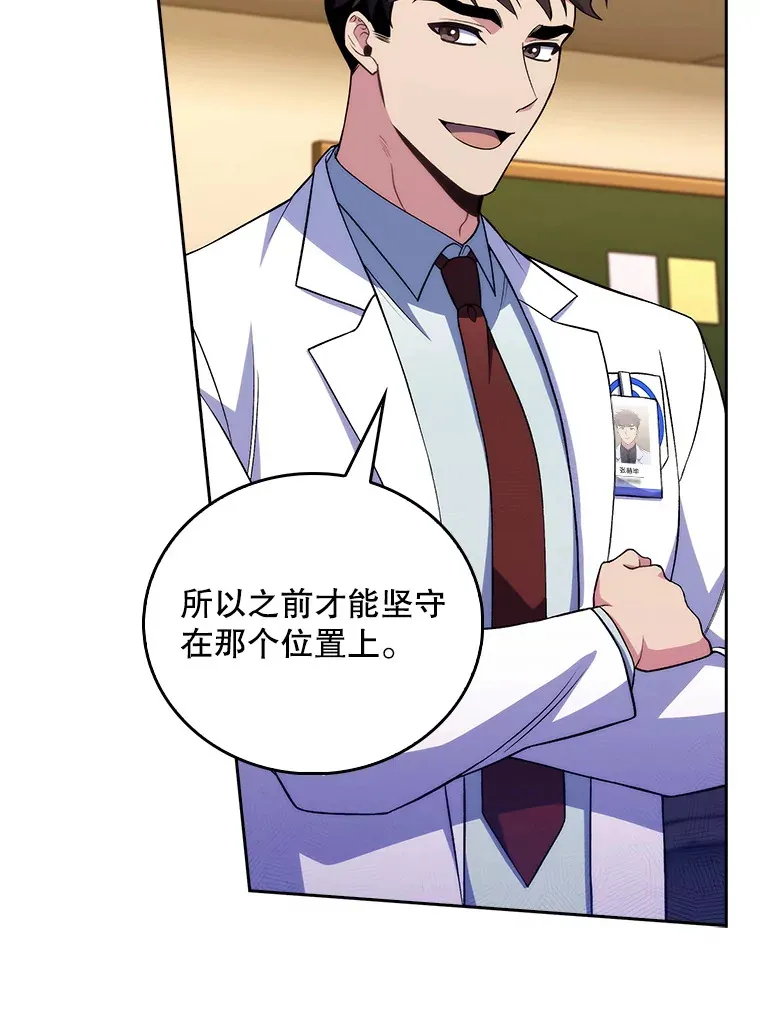 63.面临抉择67