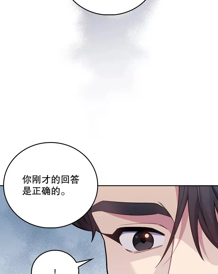 40.被针对56