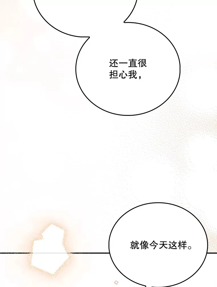42.病危？77