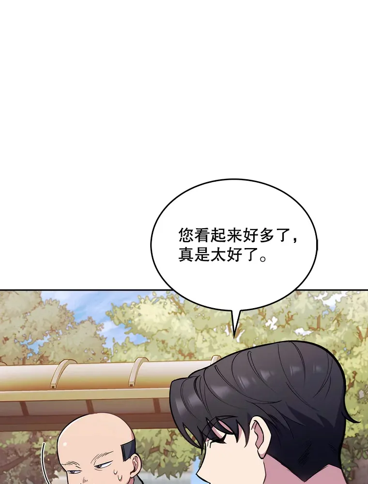 20.选择38