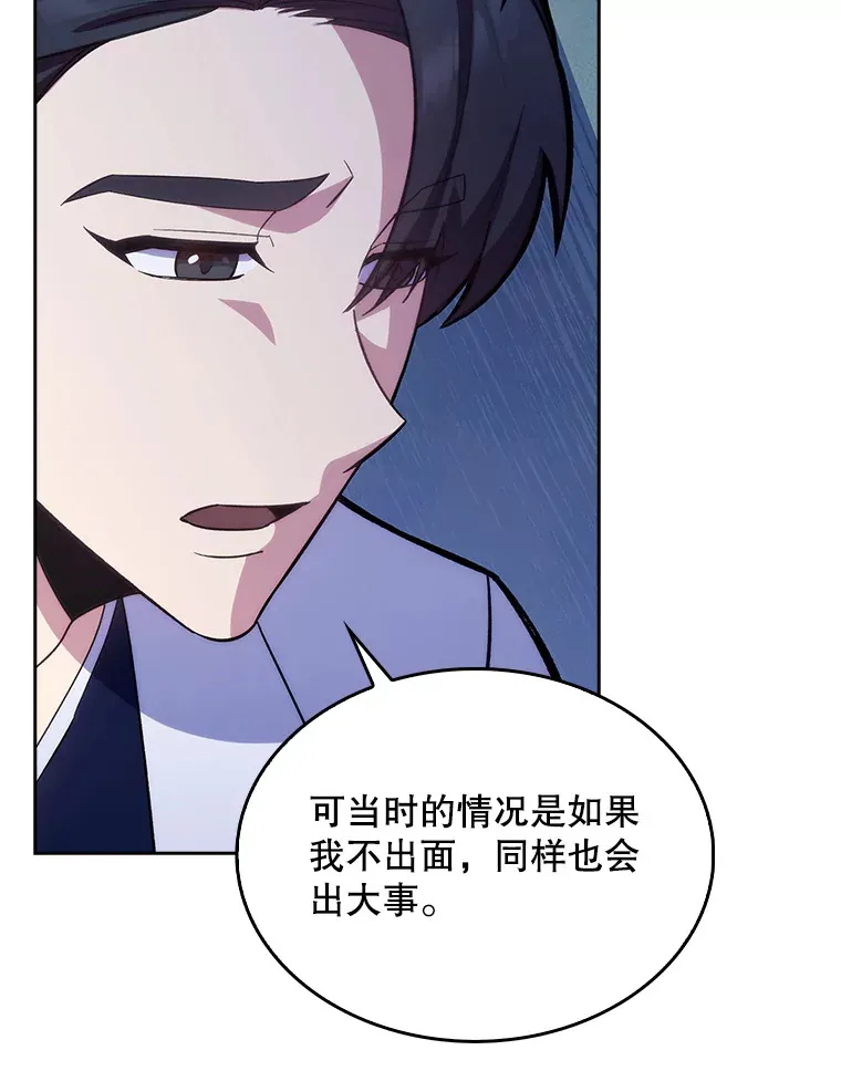 15.挨批80