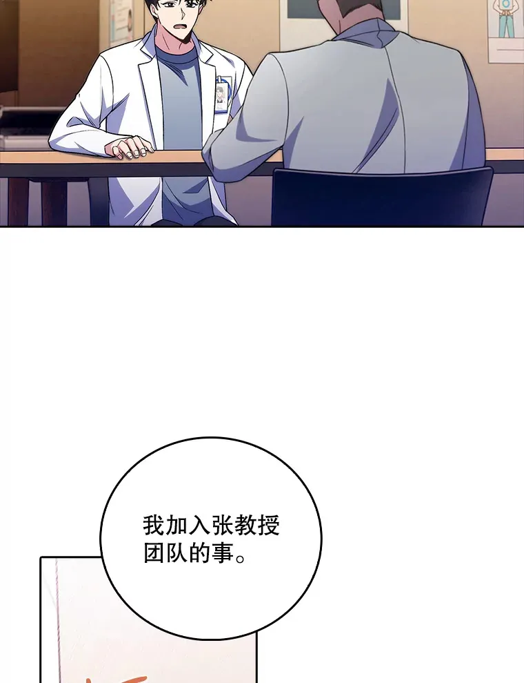 66.挺身而出91