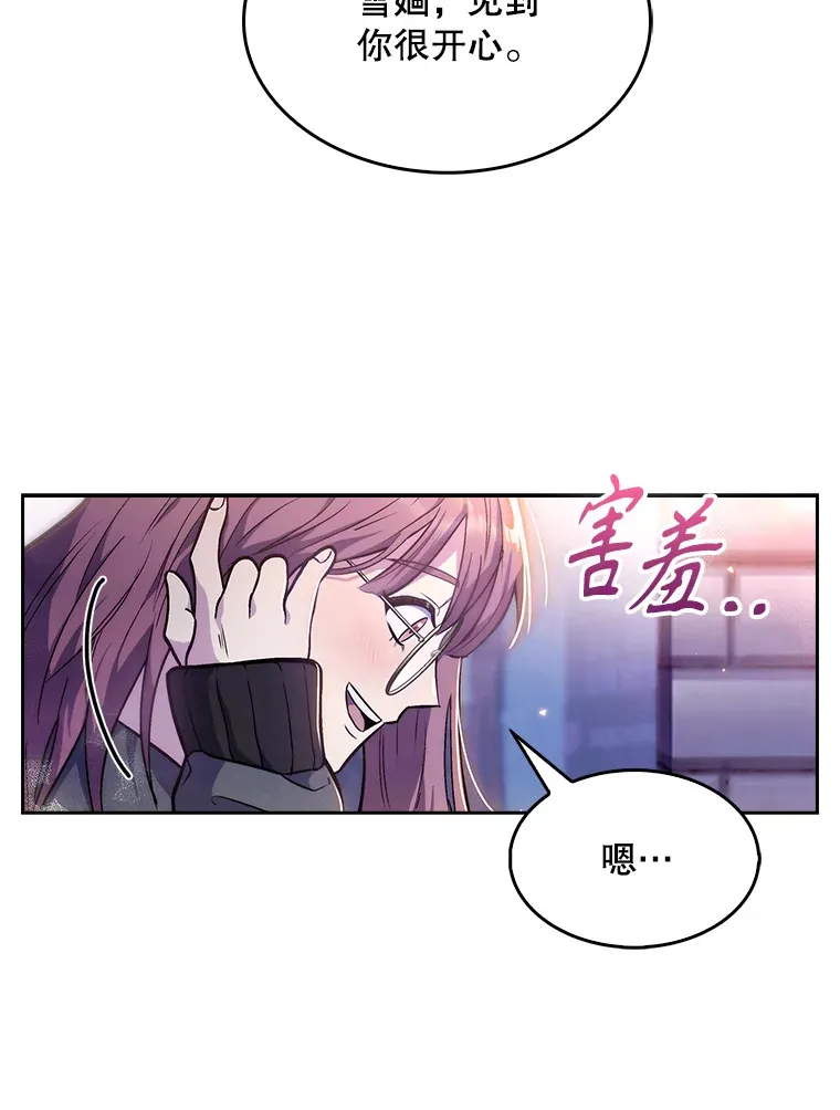 4.聚餐87