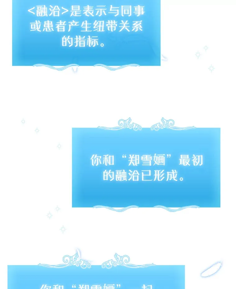 5.急救病人72