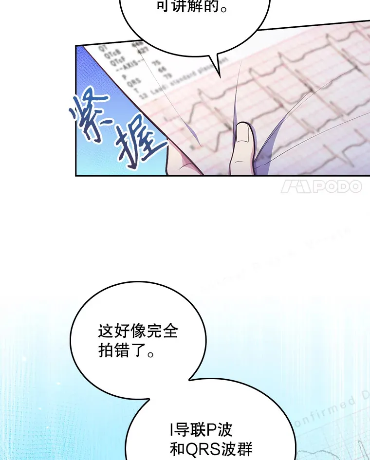 27.受到表扬3