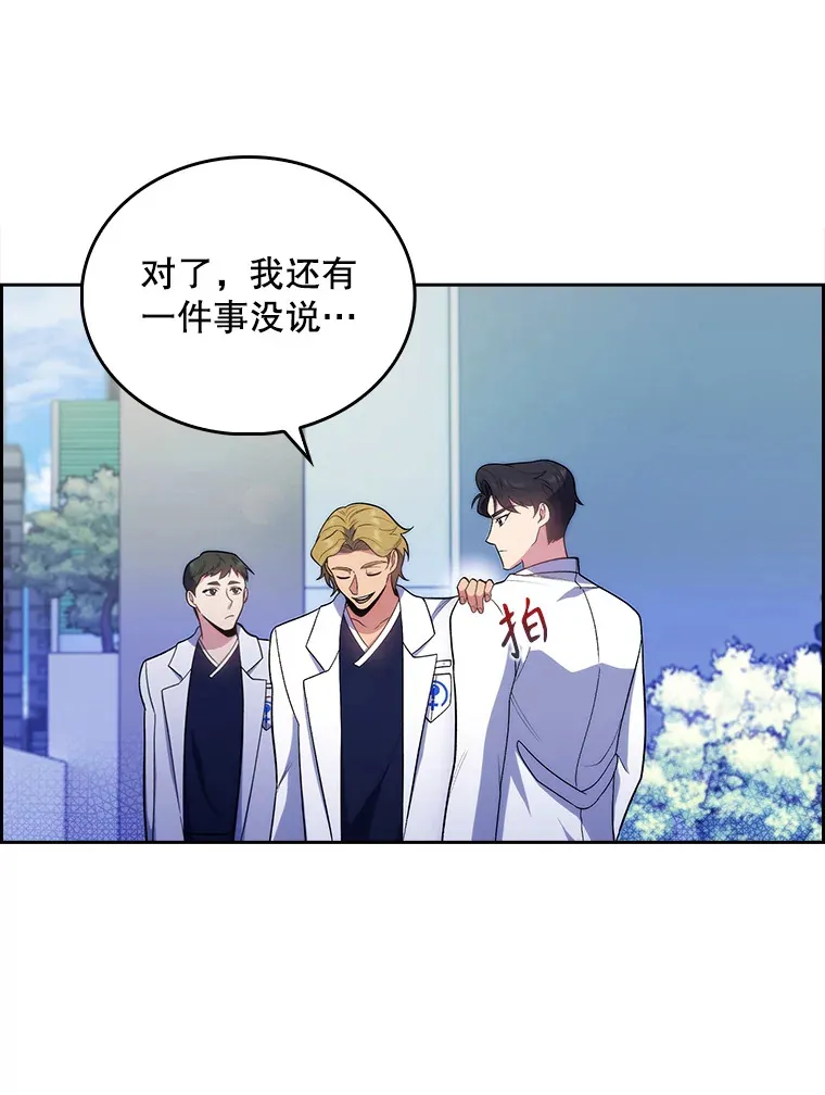 27.受到表扬70