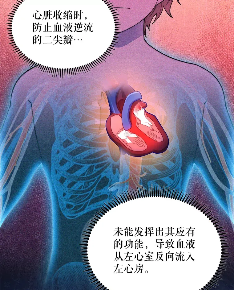 30.一同进手术室93