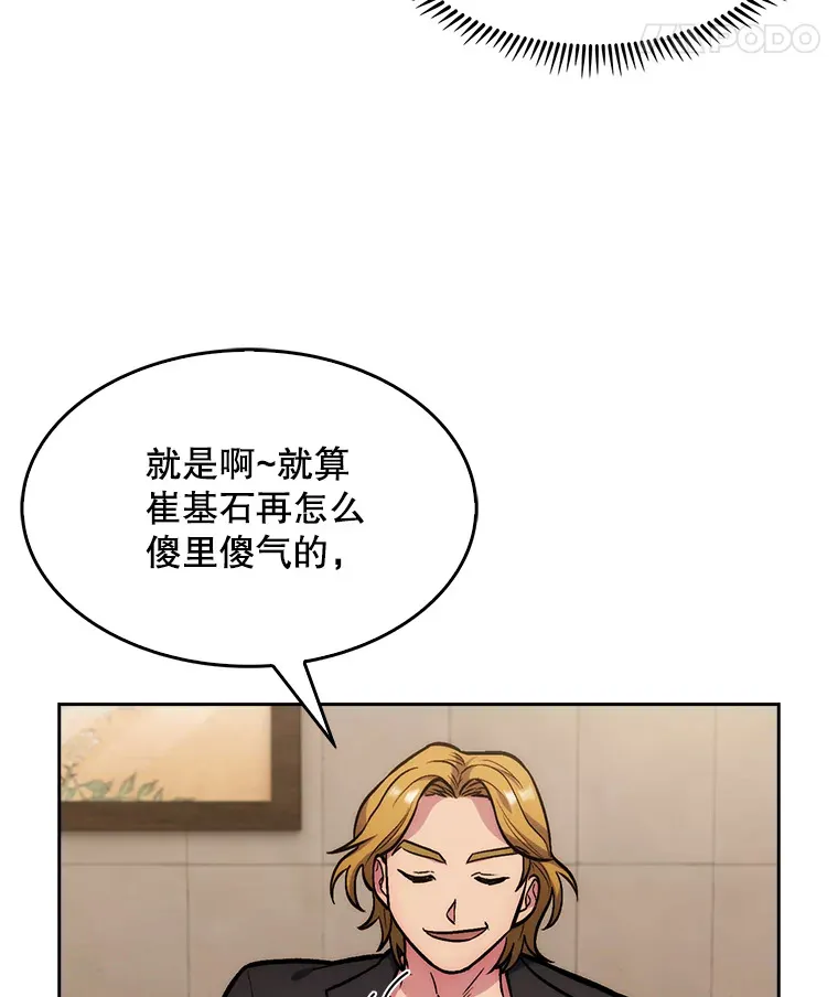 4.聚餐46