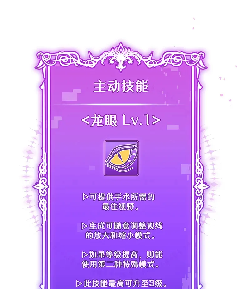 16.得偿所愿32