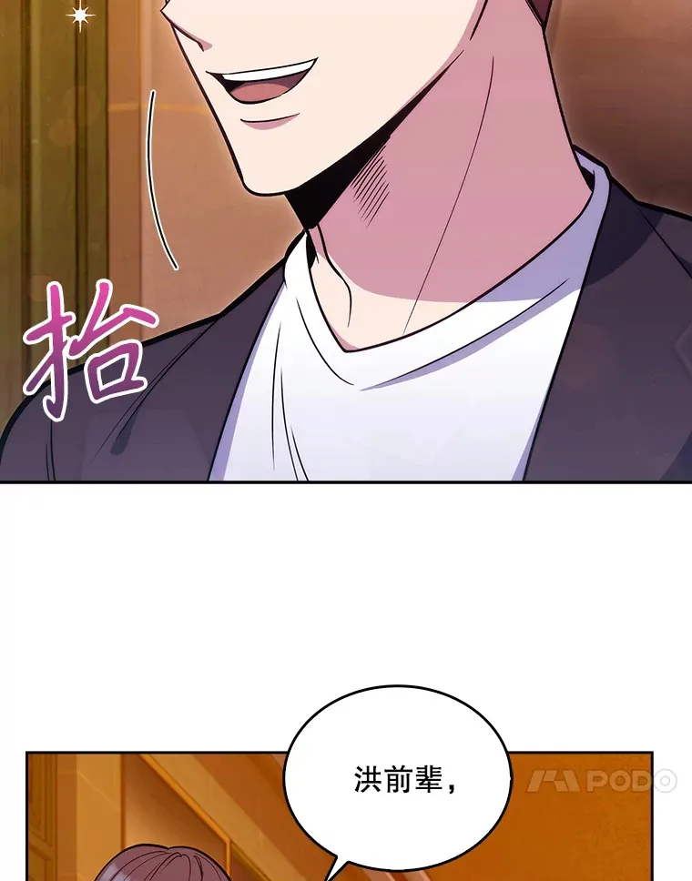 21.表白被拒63