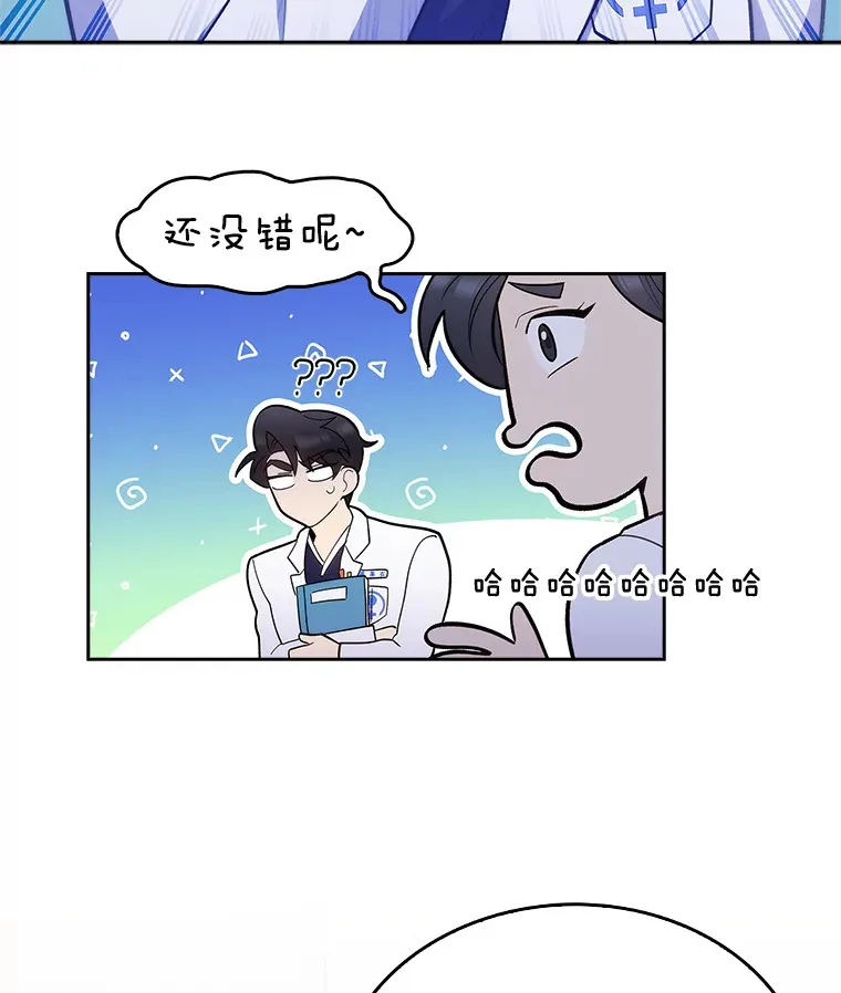 25.胸腔外科实习19