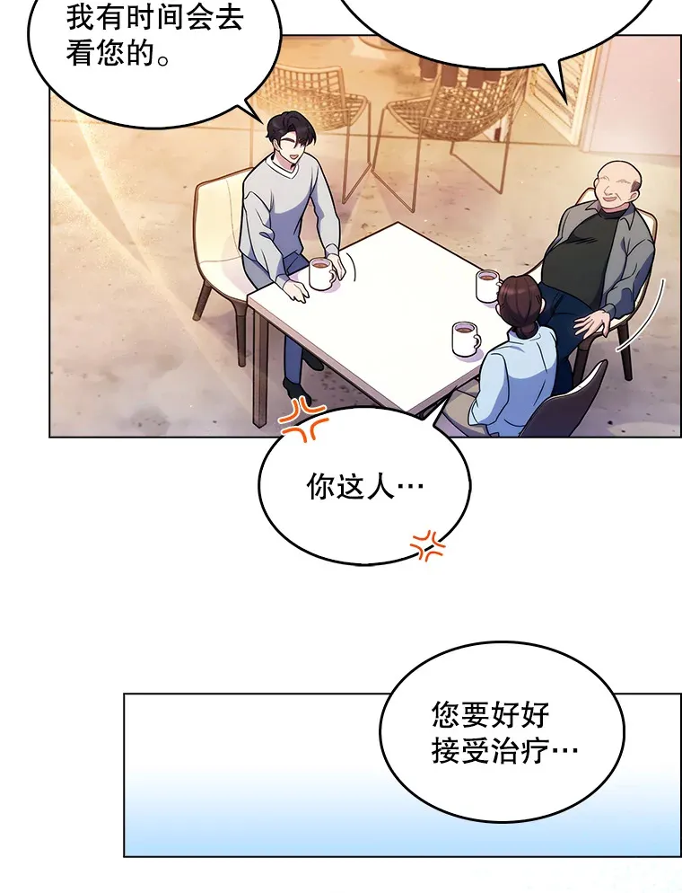 20.选择77