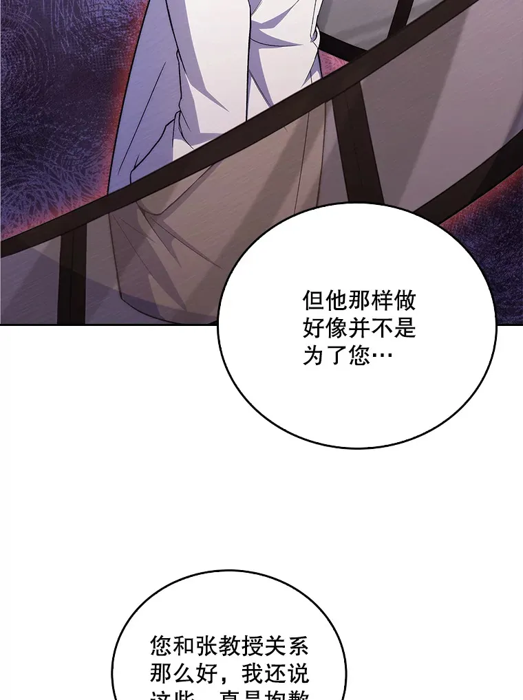 61.顺利完成75
