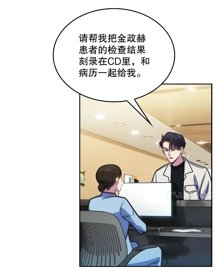 7.医疗事故50
