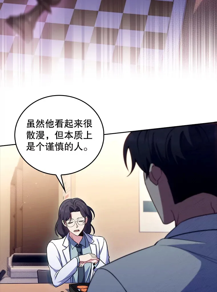 61.顺利完成85