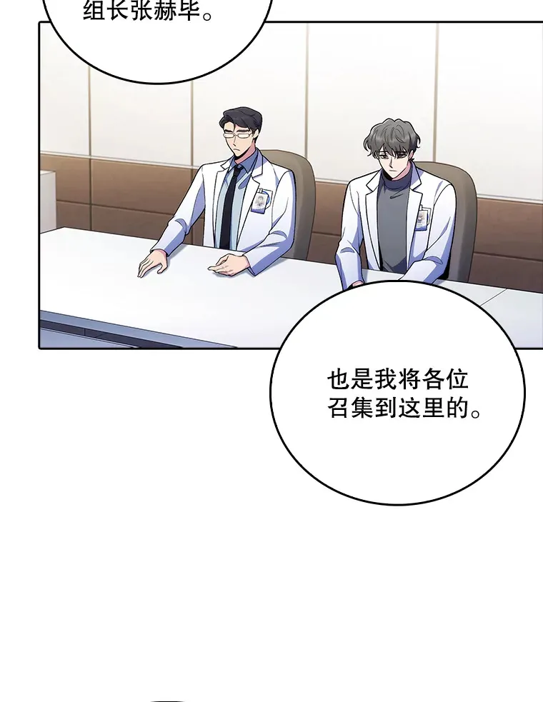 65.悲伤的重逢6