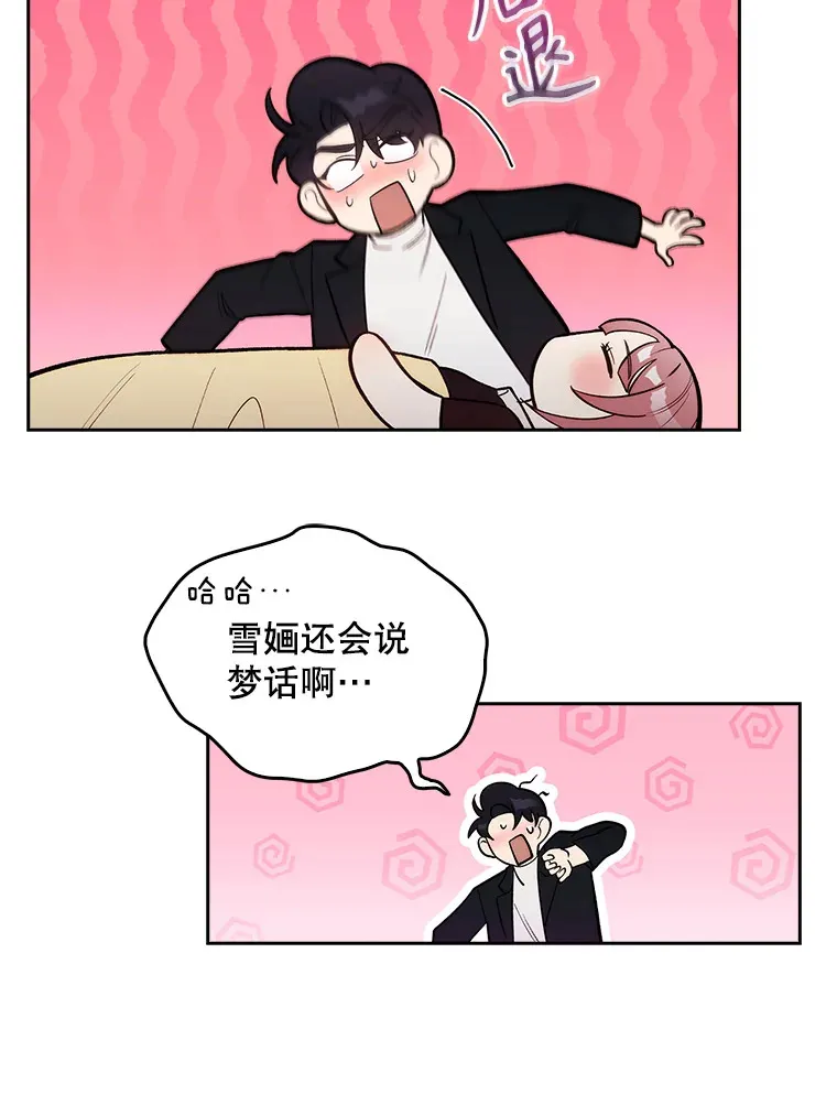 24.结束派遣25