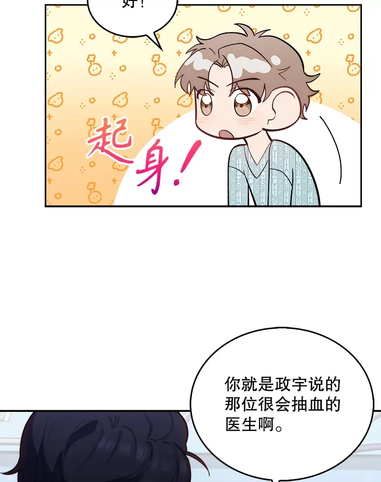 26.站队？46