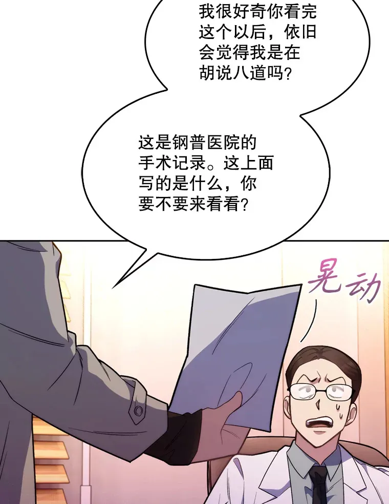 8.问责31