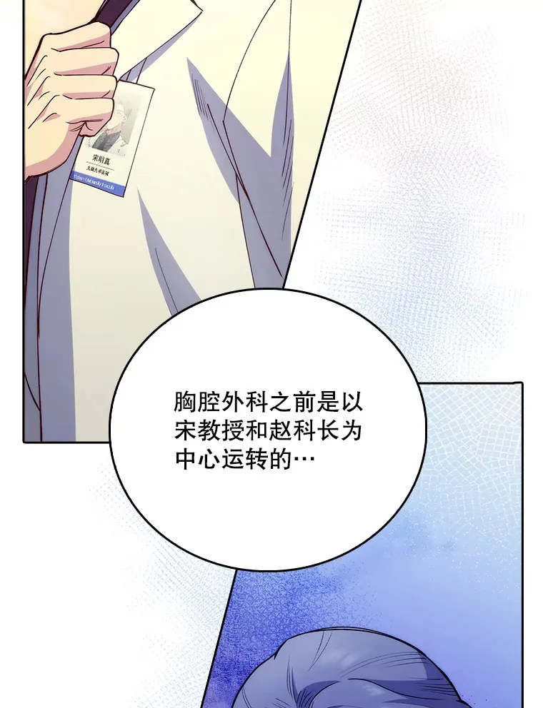 51.内部情况21