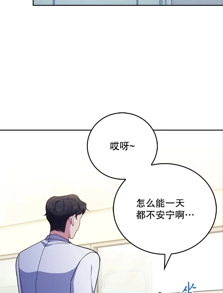 36.新来的医生78