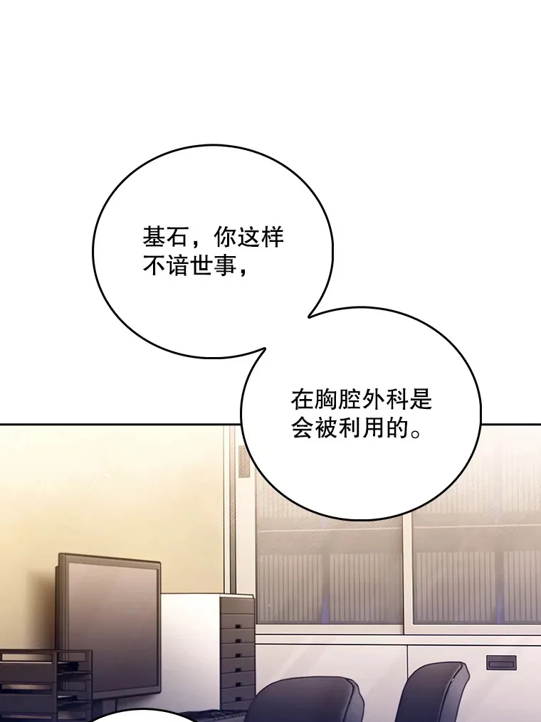 63.面临抉择65