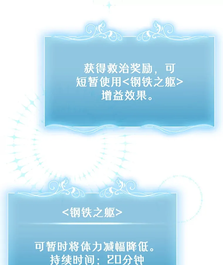 5.急救病人41
