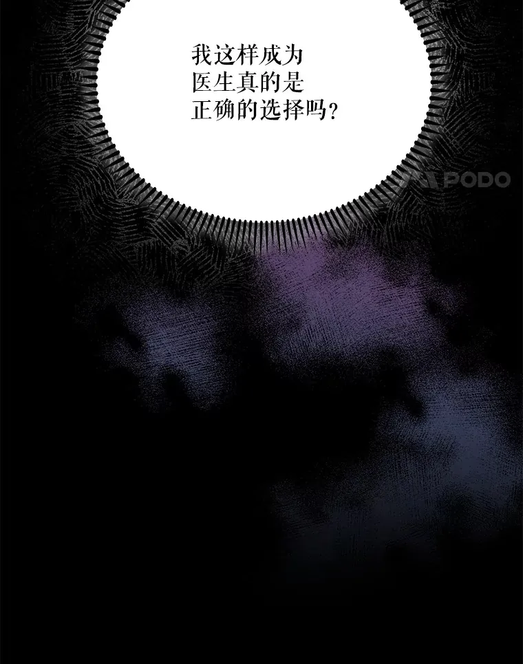48.鸠占鹊巢107