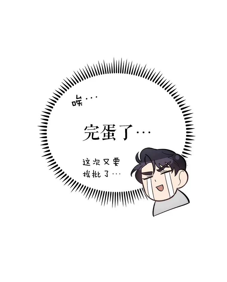 23.选择技能85