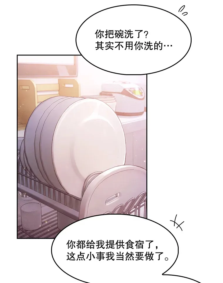 6.一起去我家25